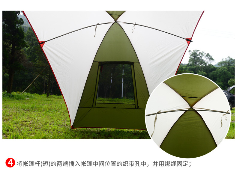 Goat Outdoor Portable Self-Driving Camping Car Tail  Barbecue Multi-Person Rainproof Shade Pergola Beach Canopy UV Protect Tent